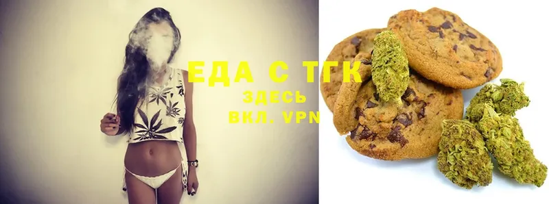 купить  сайты  Инта  Canna-Cookies конопля 